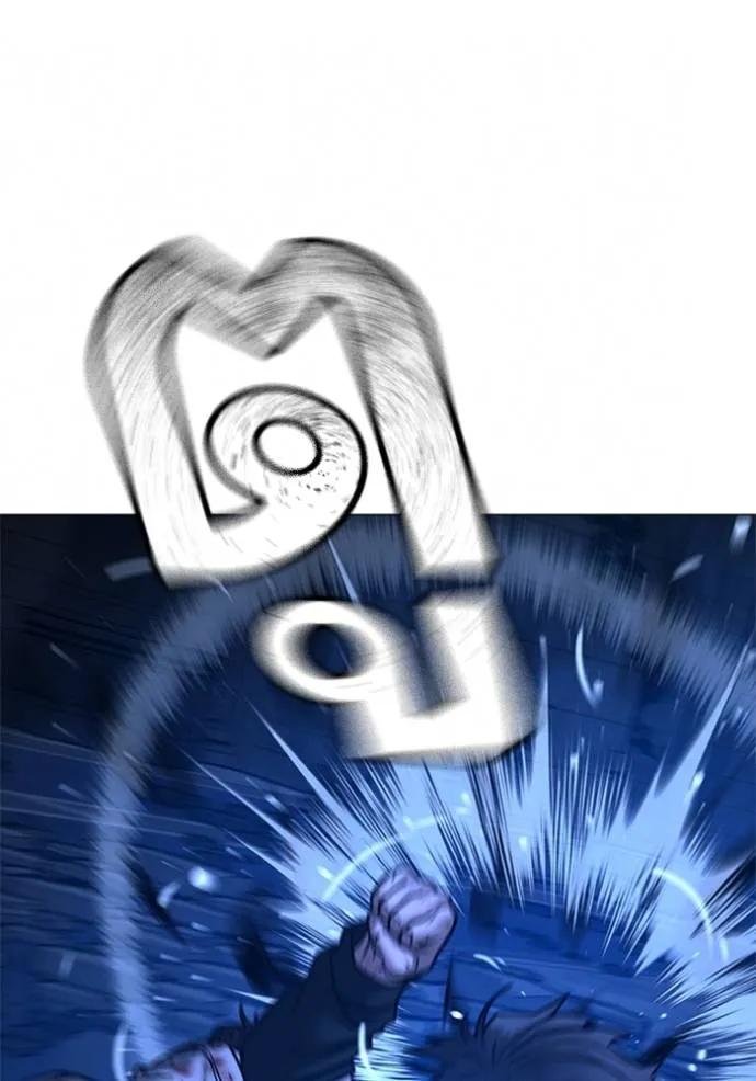 Read Reality Quest TH Manga Online