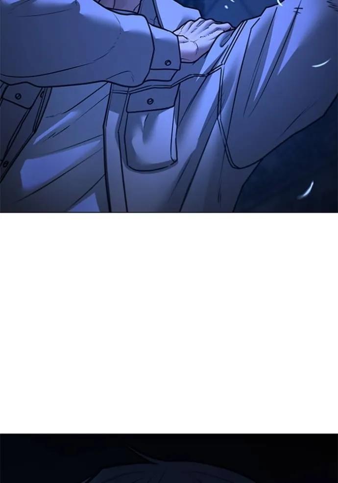 Read Reality Quest TH Manga Online