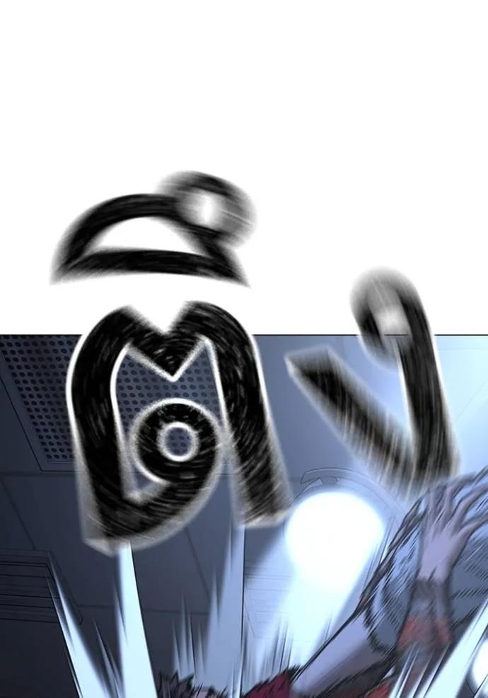 Read Reality Quest TH Manga Online