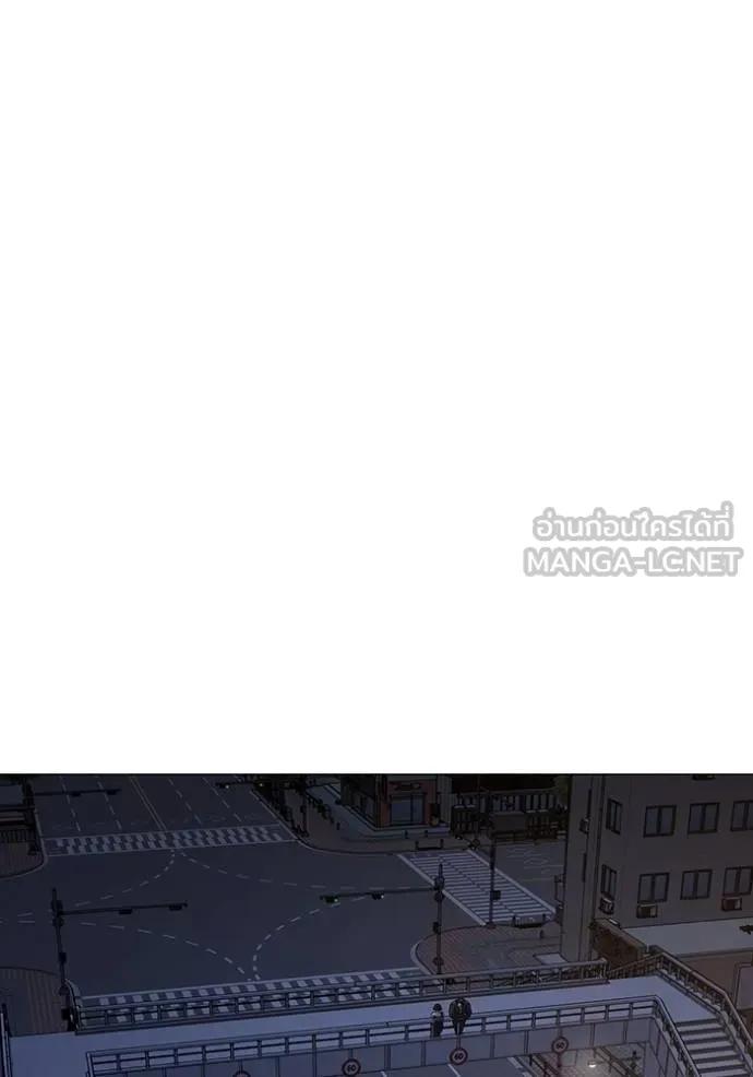 Read Reality Quest TH Manga Online