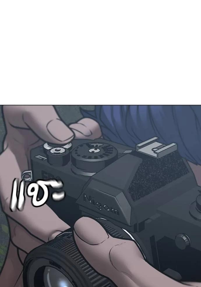 Read Reality Quest TH Manga Online