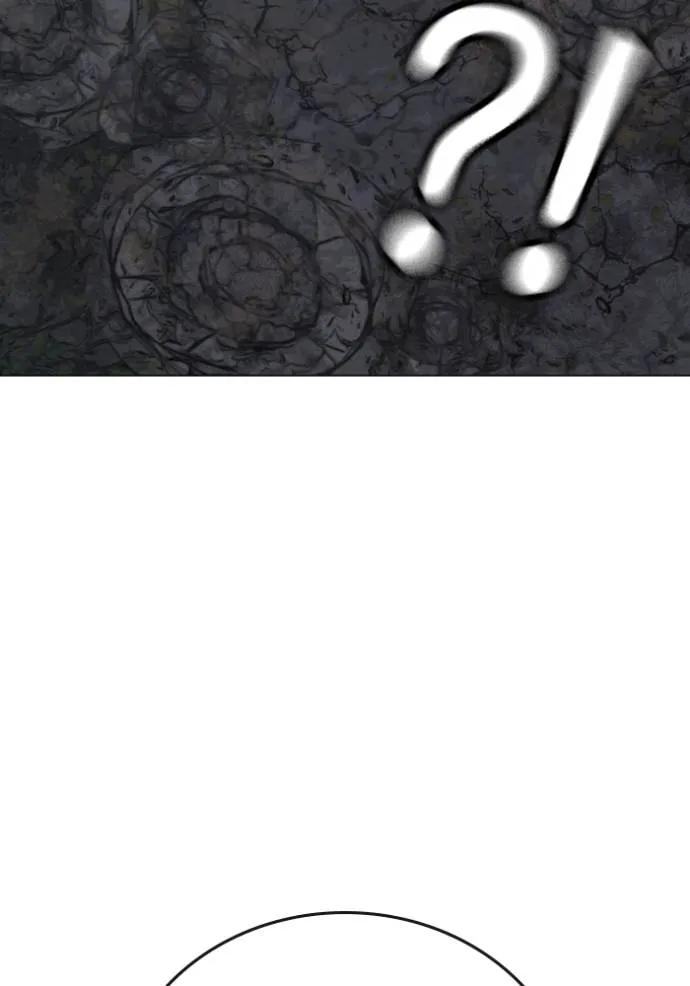 Read Reality Quest TH Manga Online