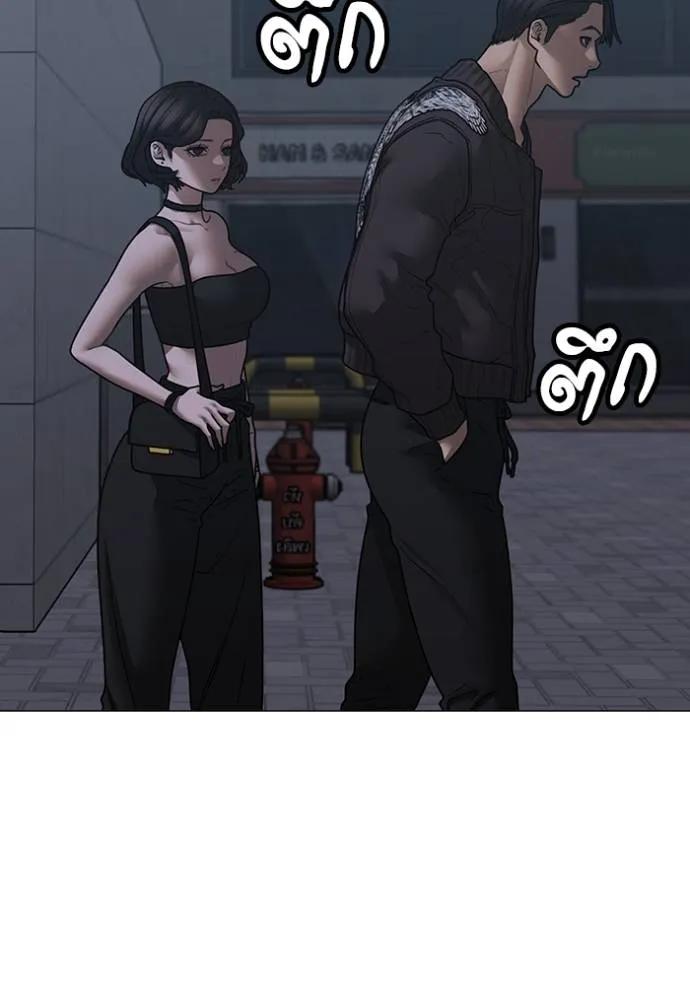 Read Reality Quest TH Manga Online