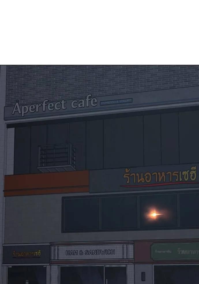 Read Reality Quest TH Manga Online