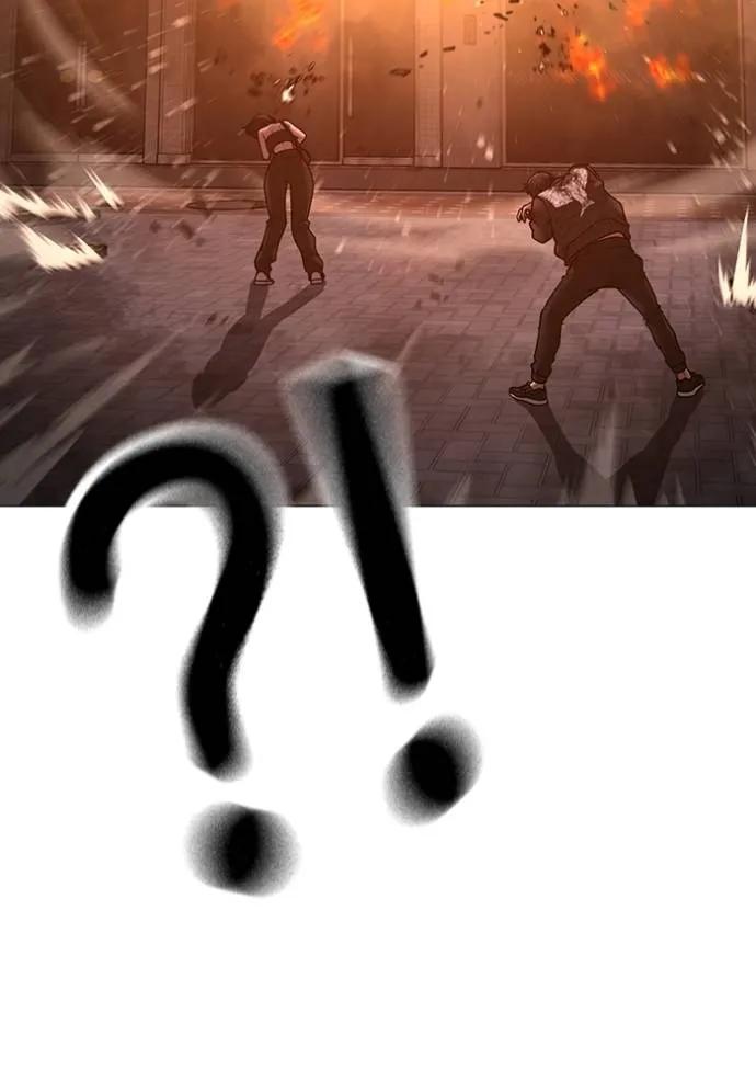 Read Reality Quest TH Manga Online