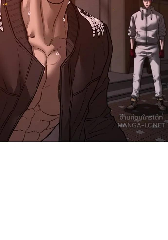 Read Reality Quest TH Manga Online