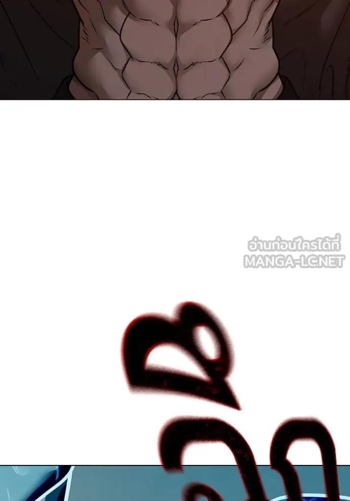 Read Reality Quest TH Manga Online