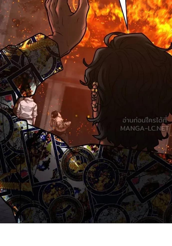 Read Reality Quest TH Manga Online