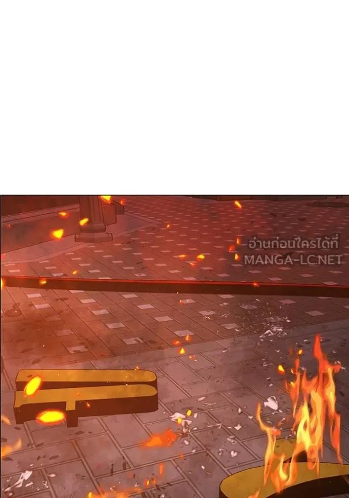 Read Reality Quest TH Manga Online