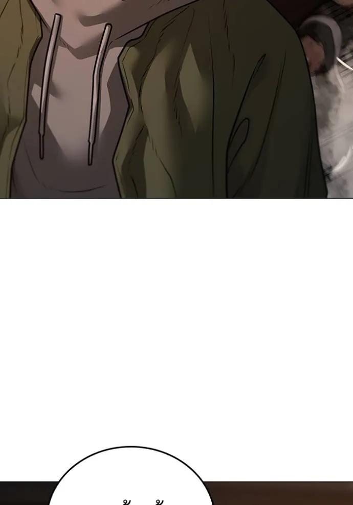 Read Reality Quest TH Manga Online