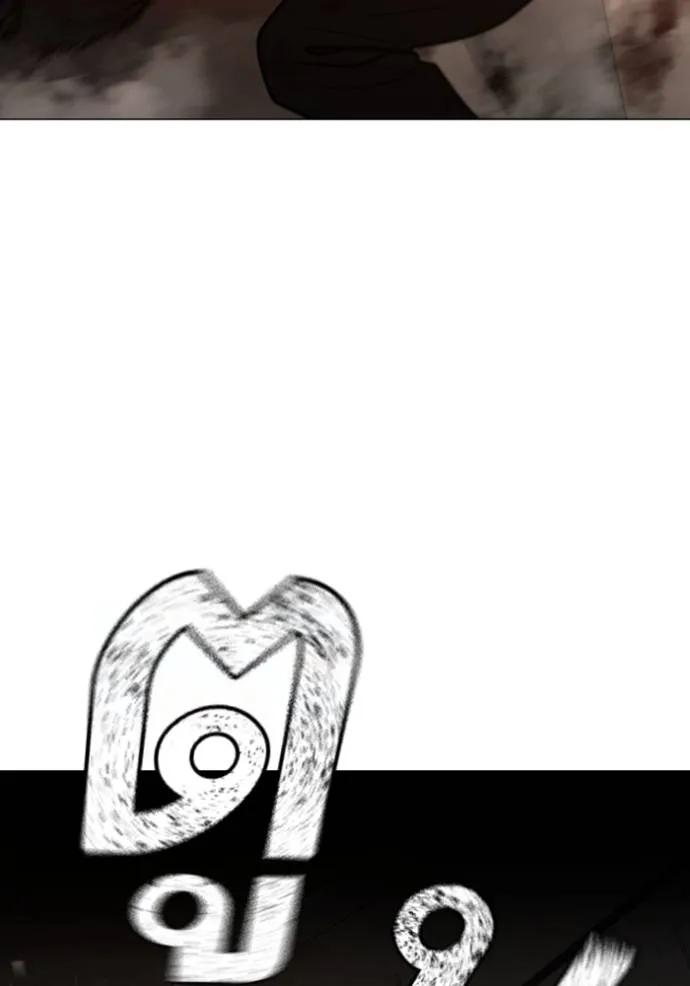 Read Reality Quest TH Manga Online