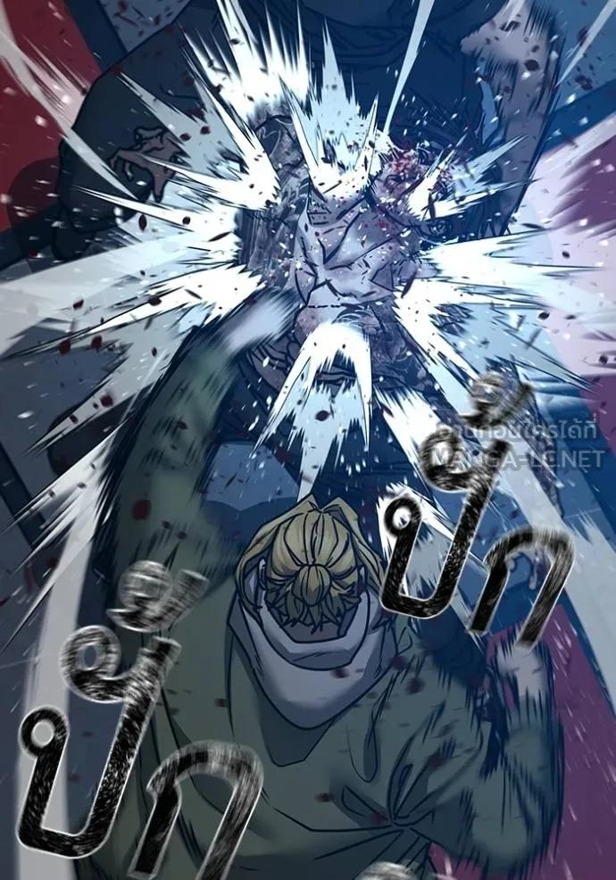 Read Reality Quest TH Manga Online