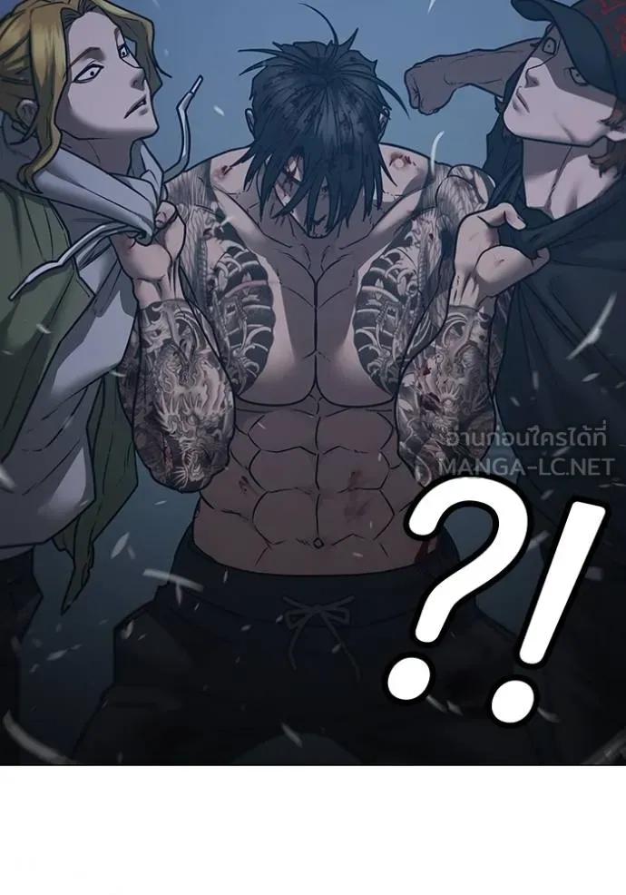 Read Reality Quest TH Manga Online