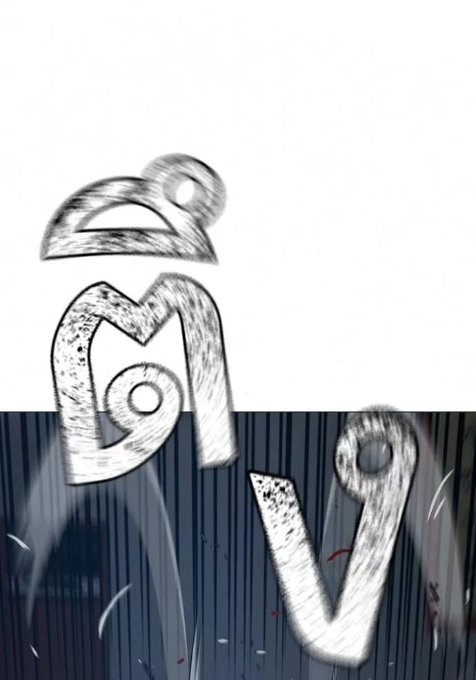 Read Reality Quest TH Manga Online