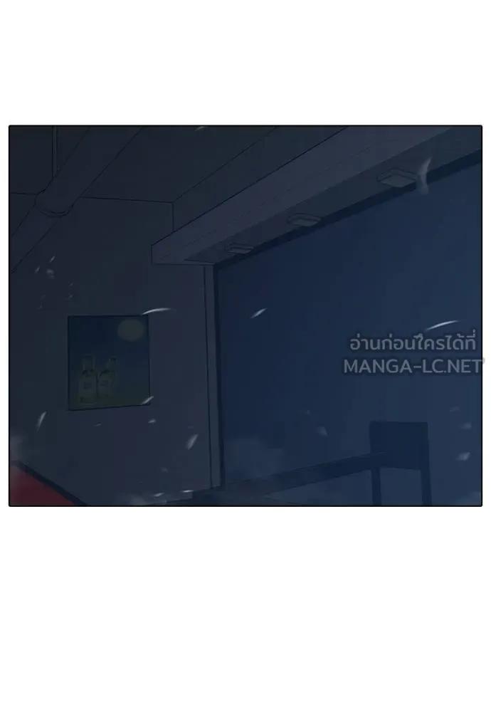 Read Reality Quest TH Manga Online