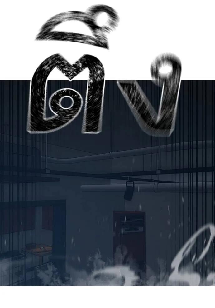 Read Reality Quest TH Manga Online