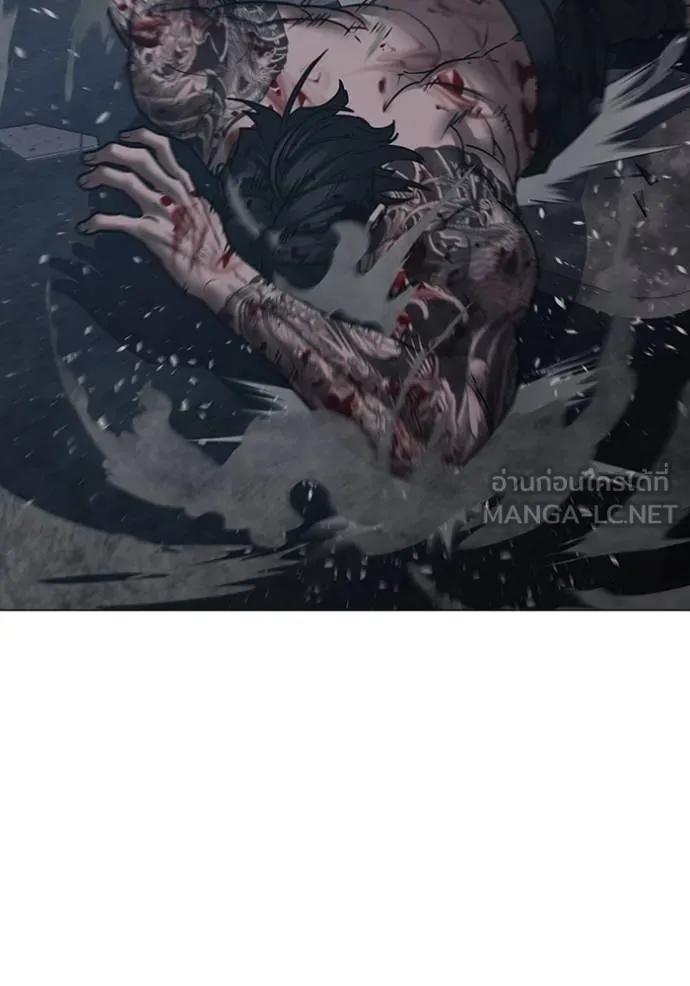 Read Reality Quest TH Manga Online