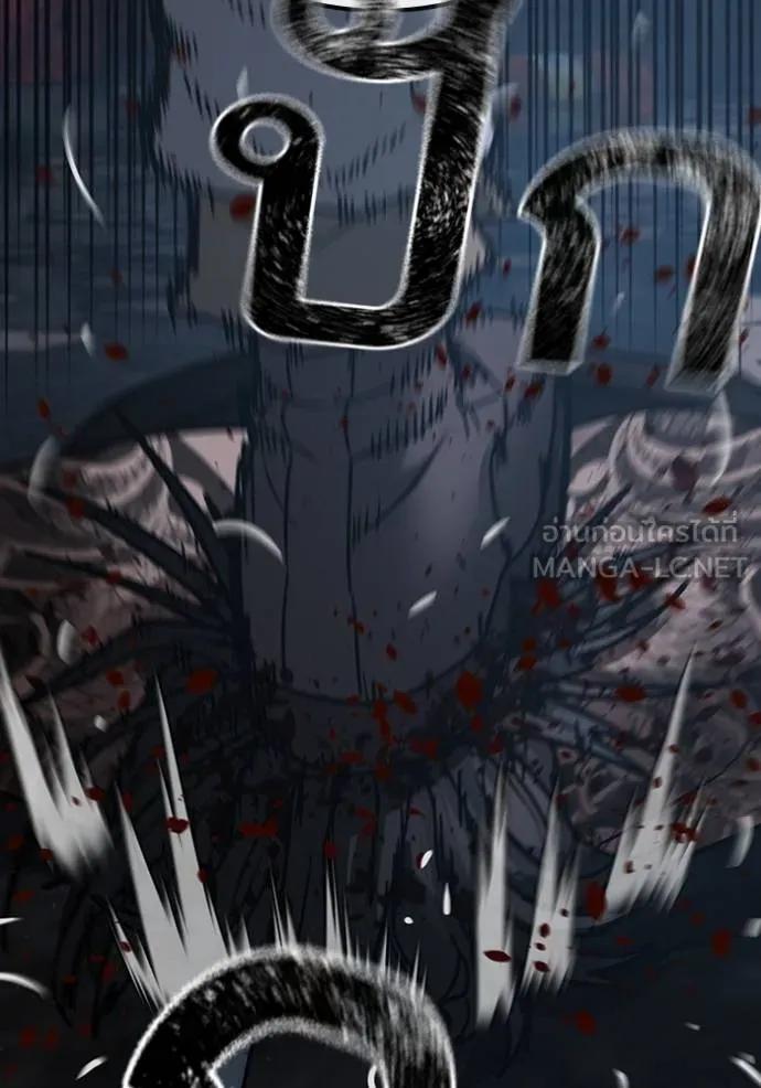 Read Reality Quest TH Manga Online