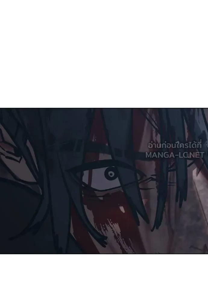 Read Reality Quest TH Manga Online