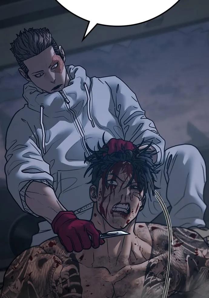 Read Reality Quest TH Manga Online