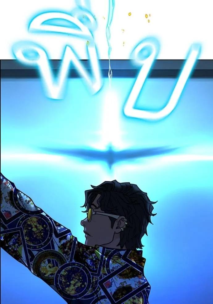 Read Reality Quest TH Manga Online