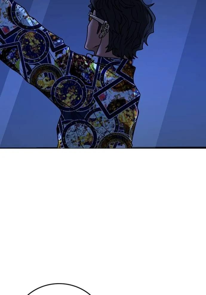 Read Reality Quest TH Manga Online