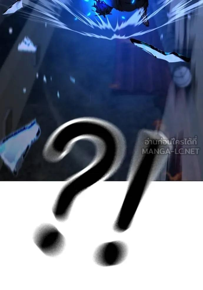 Read Reality Quest TH Manga Online