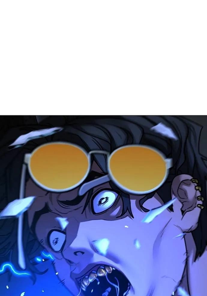 Read Reality Quest TH Manga Online