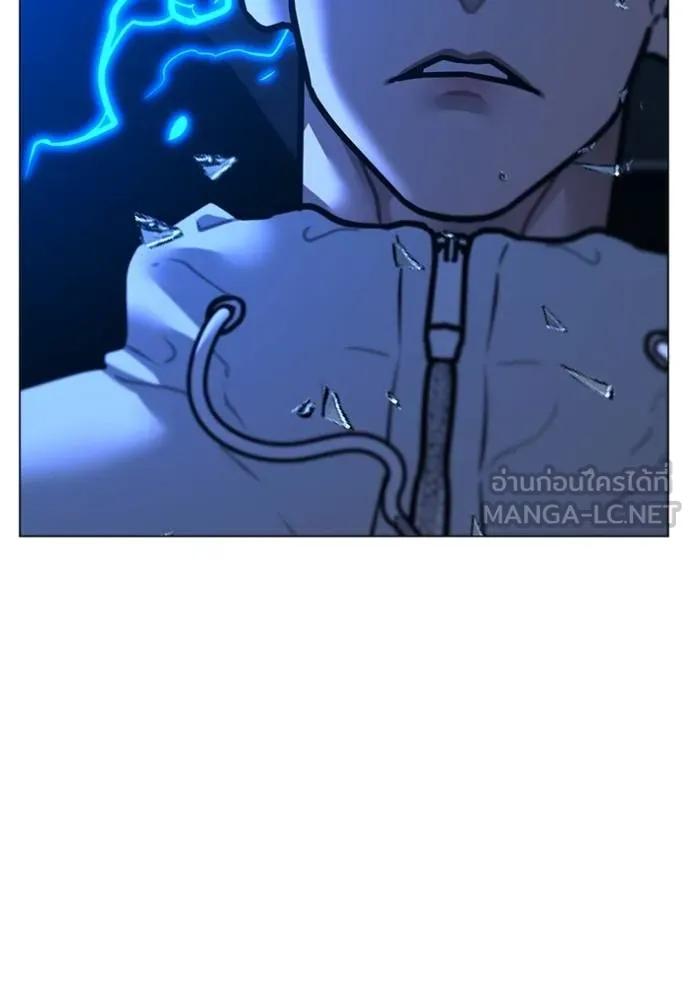 Read Reality Quest TH Manga Online