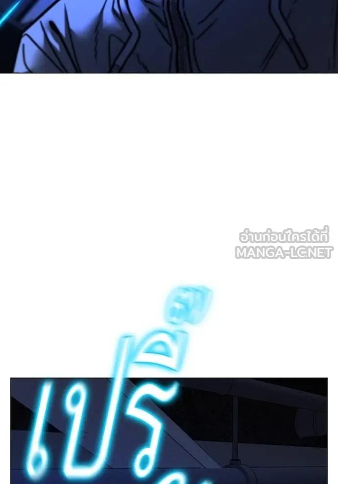 Read Reality Quest TH Manga Online