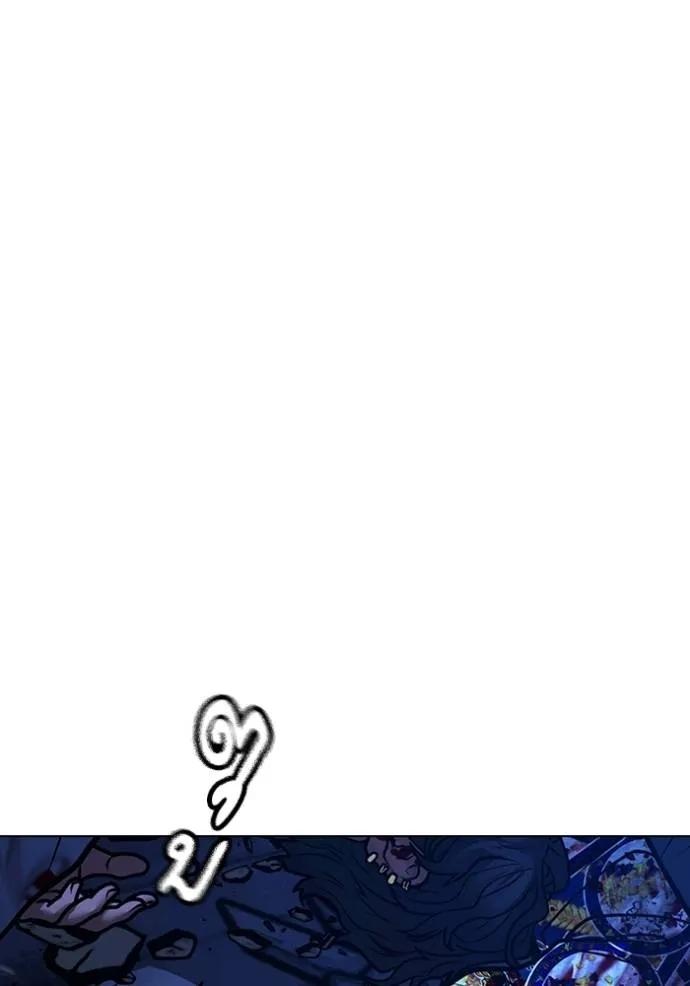 Read Reality Quest TH Manga Online