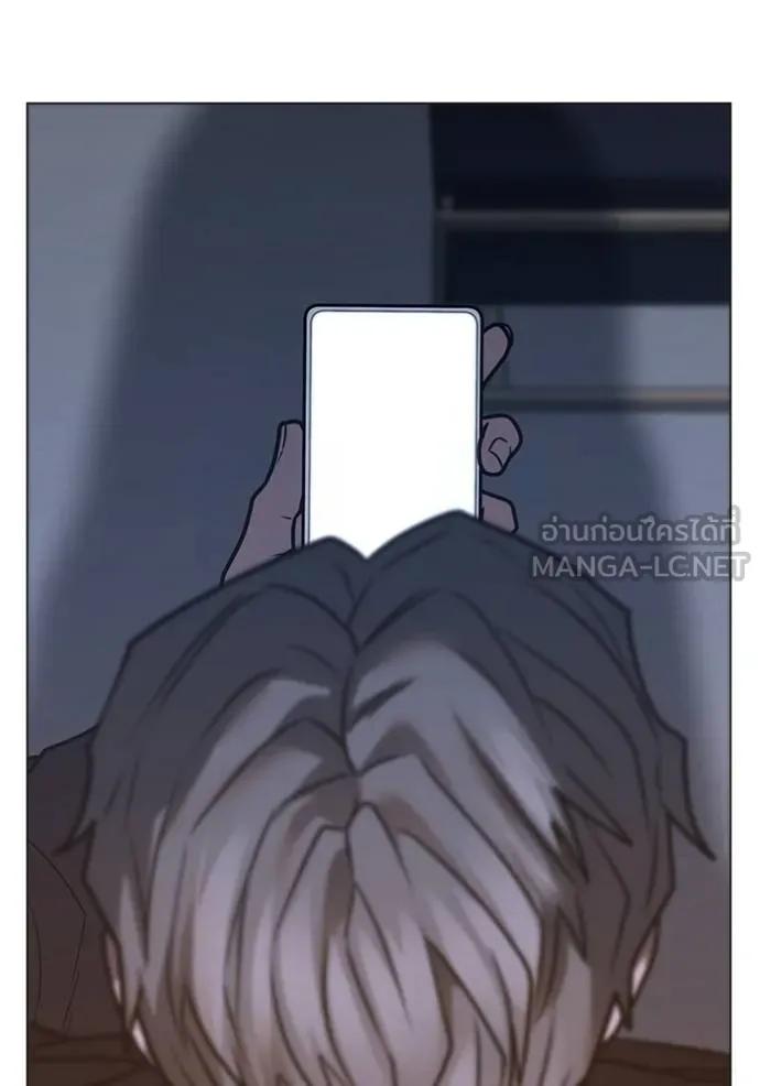 Read Reality Quest TH Manga Online