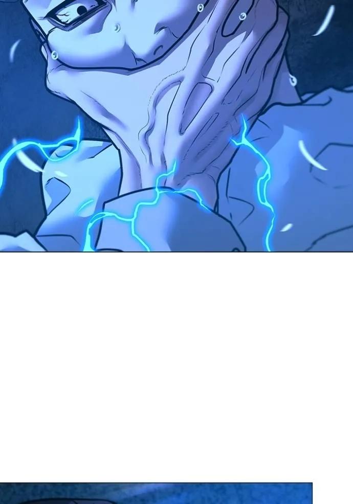 Read Reality Quest TH Manga Online