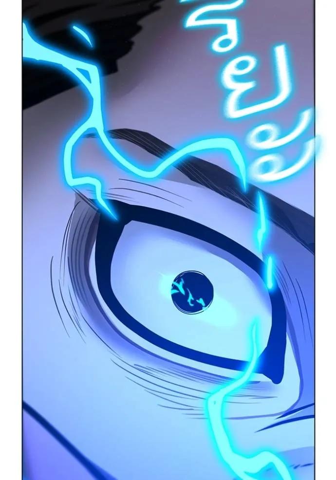 Read Reality Quest TH Manga Online