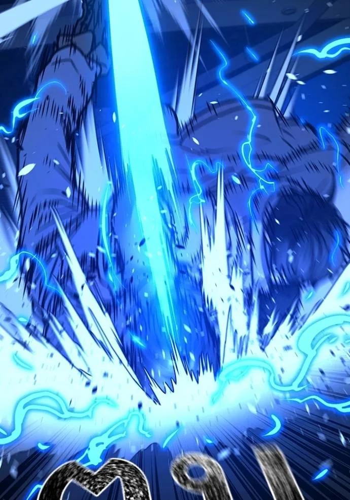 Read Reality Quest TH Manga Online