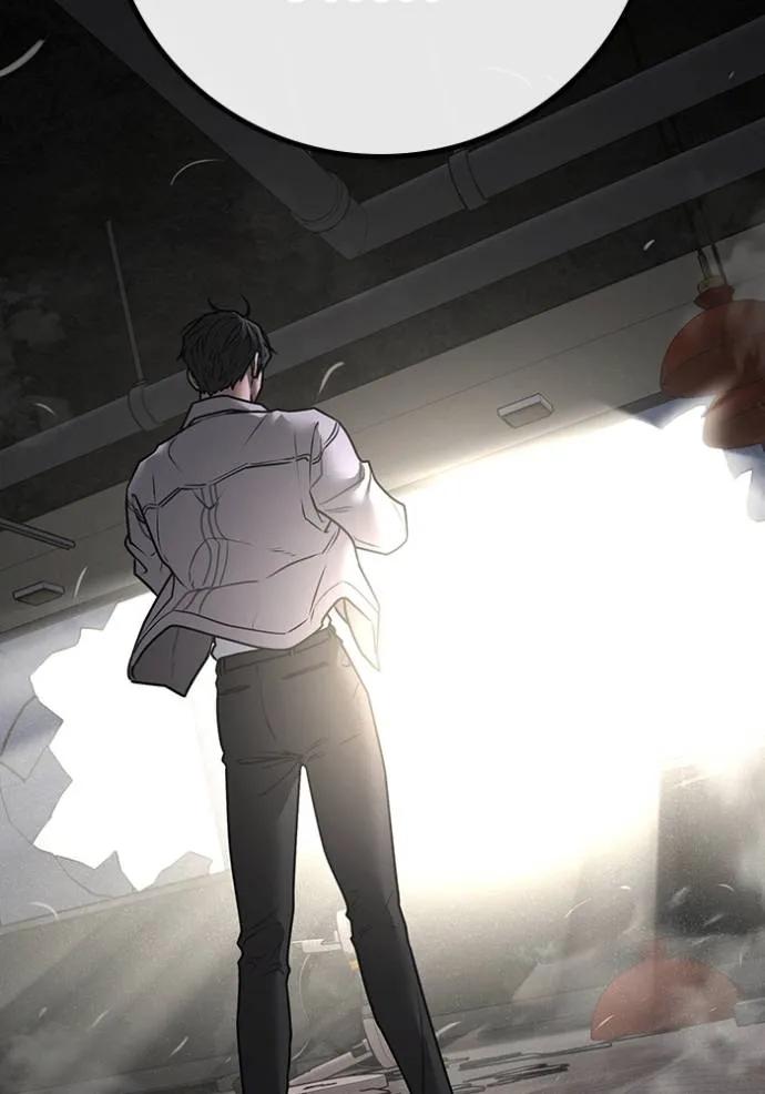 Read Reality Quest TH Manga Online