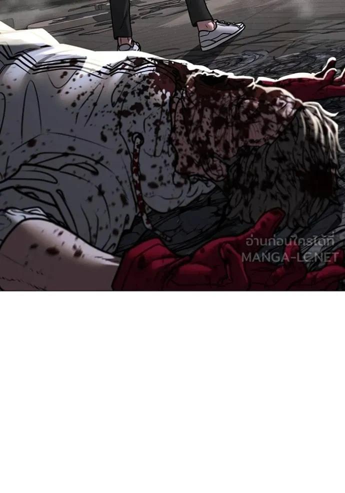 Read Reality Quest TH Manga Online