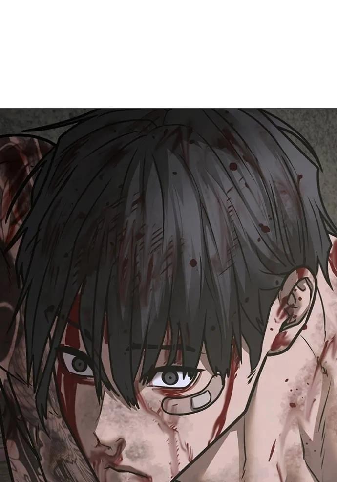 Read Reality Quest TH Manga Online