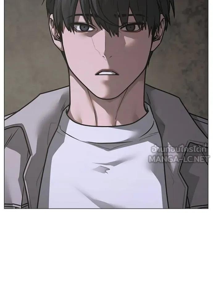 Read Reality Quest TH Manga Online