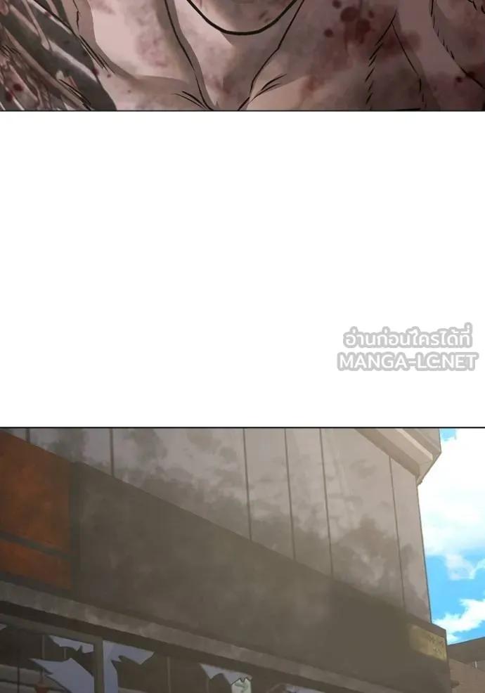 Read Reality Quest TH Manga Online