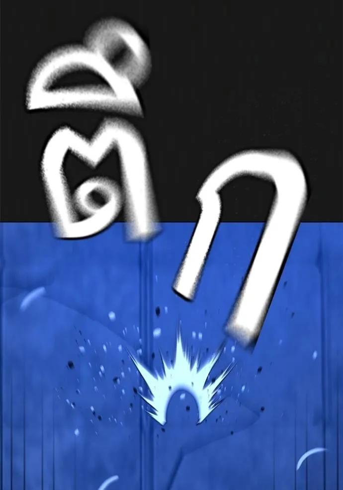 Read Reality Quest TH Manga Online