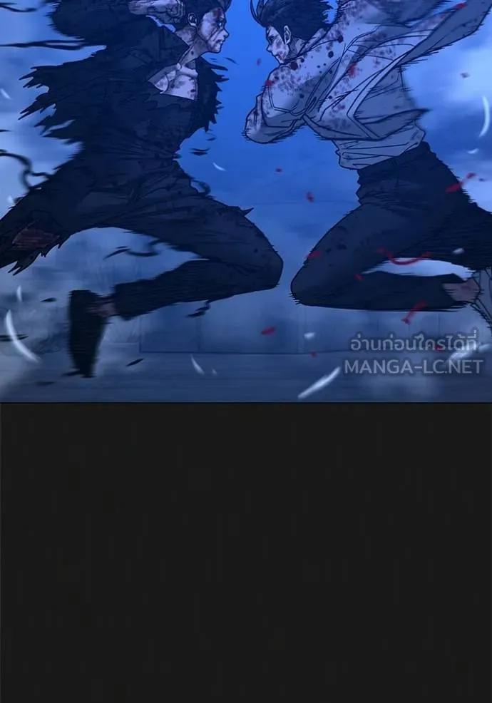 Read Reality Quest TH Manga Online