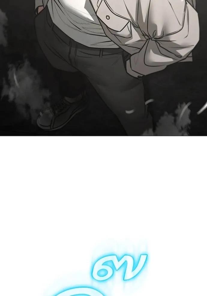 Read Reality Quest TH Manga Online