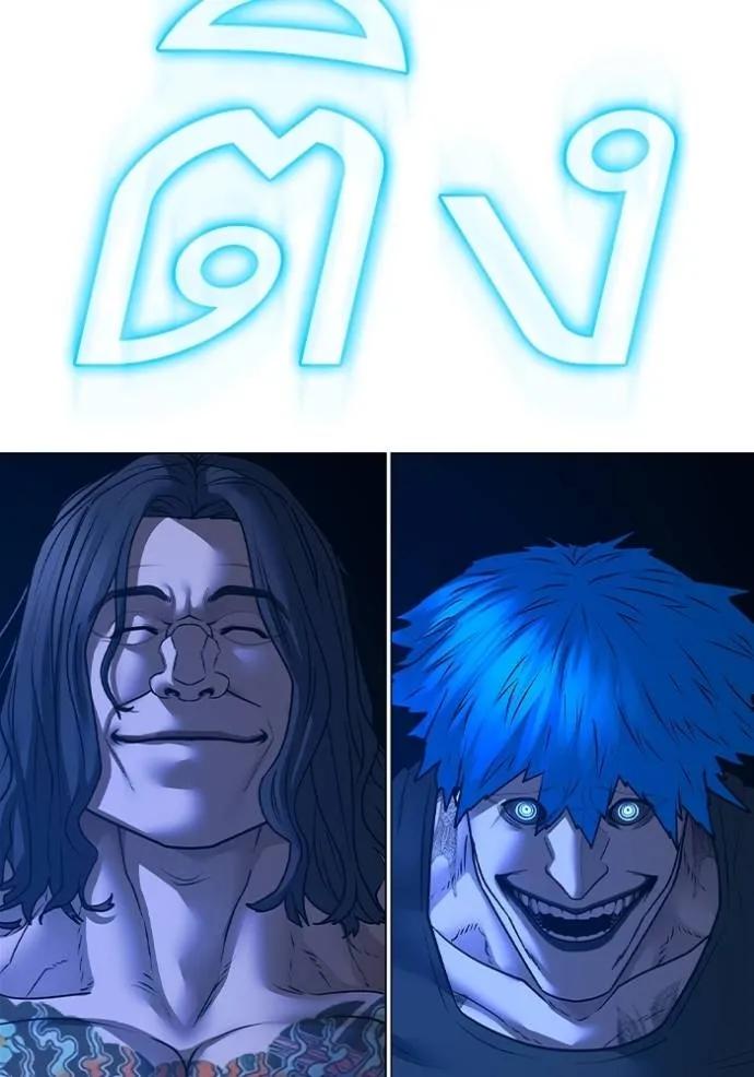 Read Reality Quest TH Manga Online