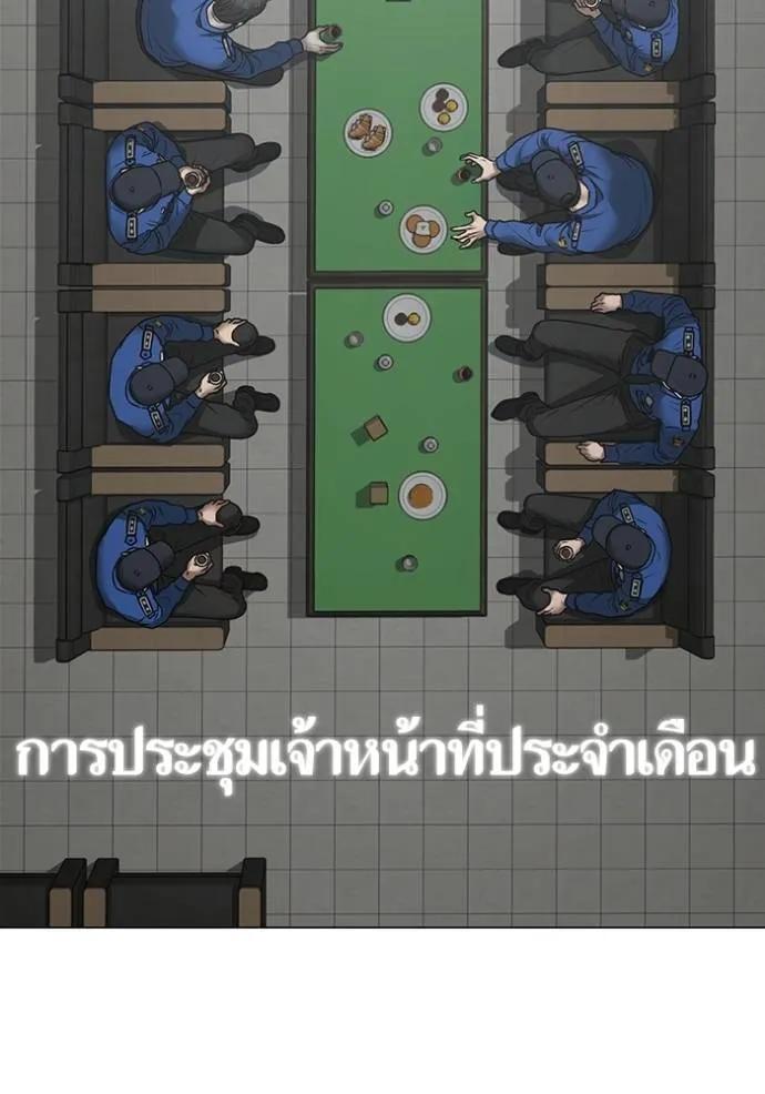 Read Reality Quest TH Manga Online