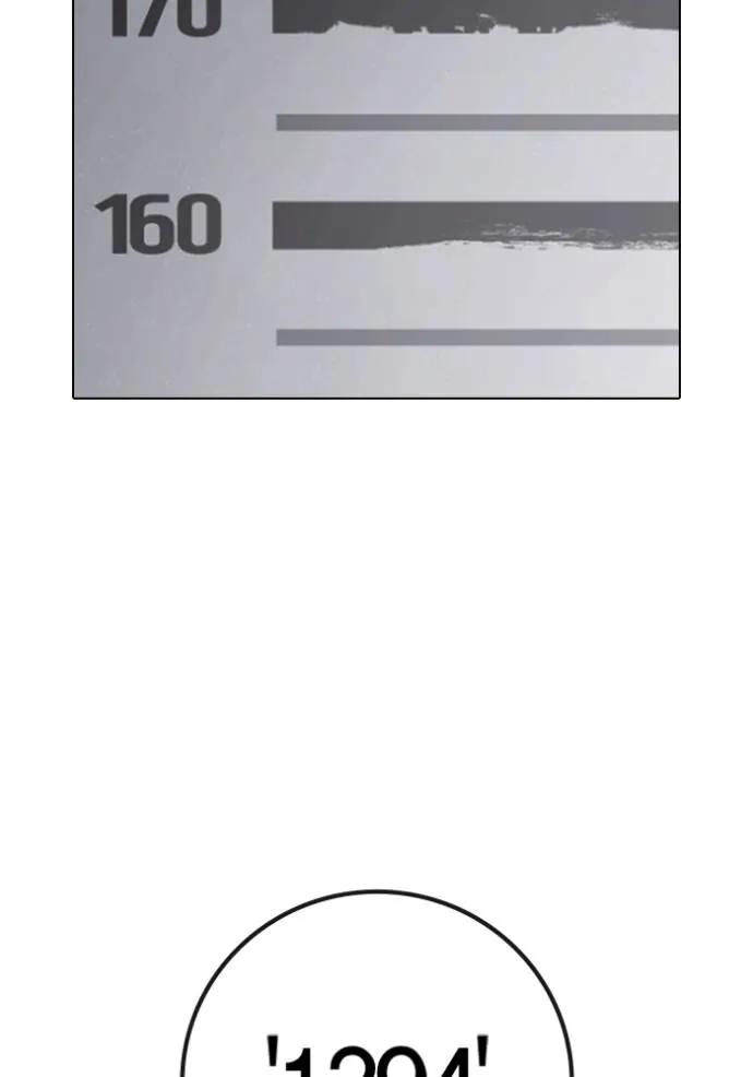 Read Reality Quest TH Manga Online