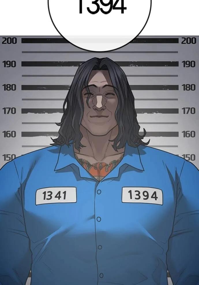 Read Reality Quest TH Manga Online