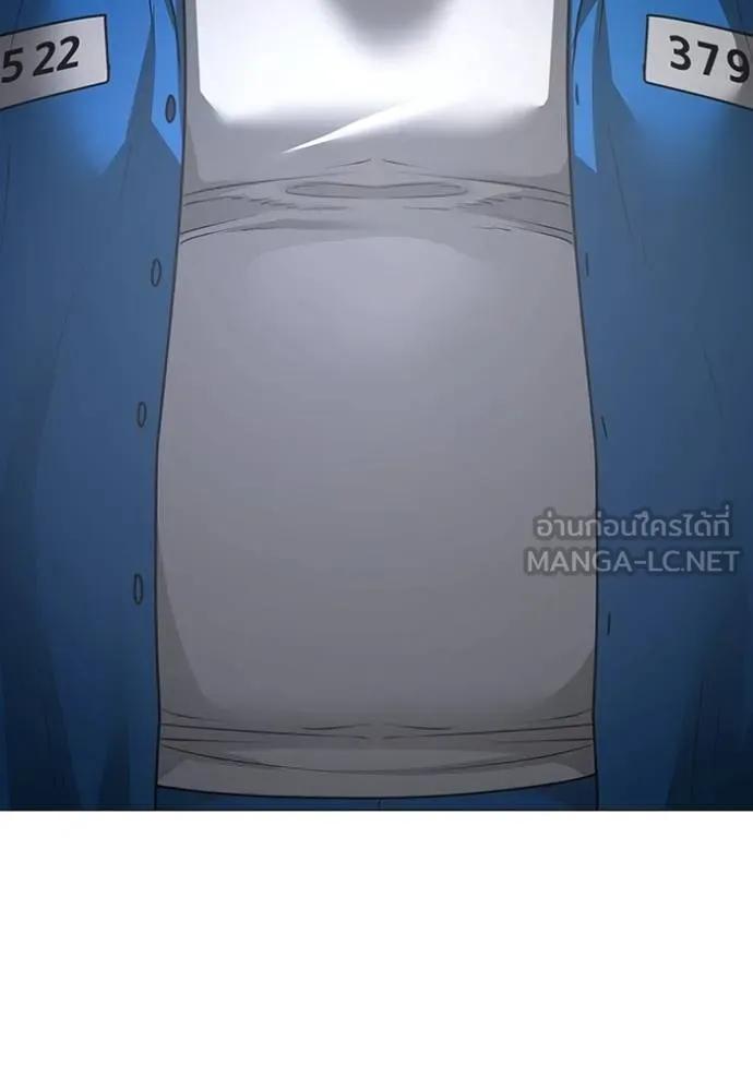 Read Reality Quest TH Manga Online