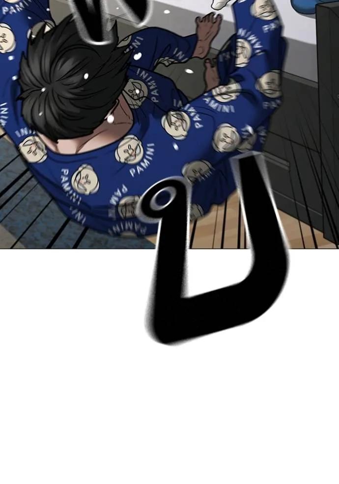 Read Reality Quest TH Manga Online