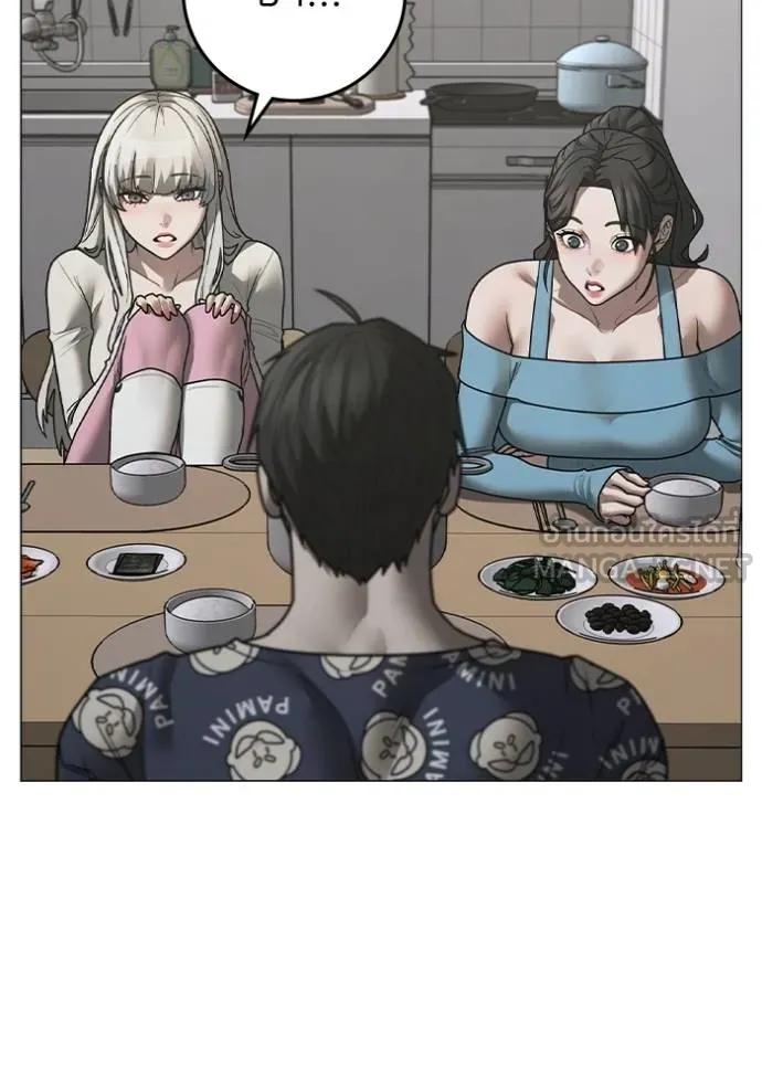 Read Reality Quest TH Manga Online